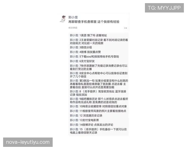 朋友群里有人晒武大靖的超市小票,看到最后我怀疑人生 朋友群里有人晒武大靖的超市小票,看到最后我怀疑人生