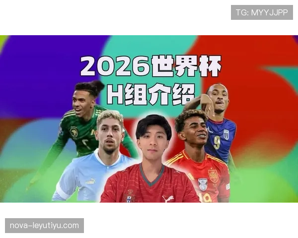 世界杯H组最值得关注的五大球星 世界杯H组最值得关注的五大球星