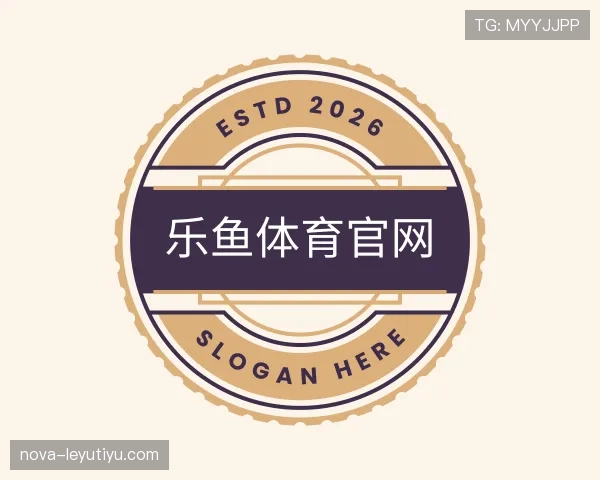 关于乐鱼官网